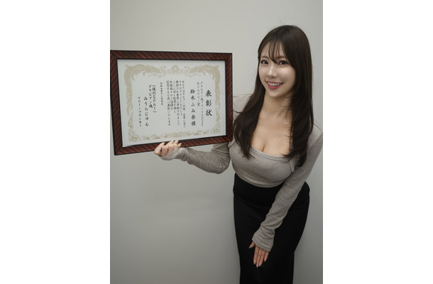 鈴木ふみ奈（写真は鈴木ふみ奈の公式インスタグラムから）※所属事務所に掲載許諾をもらってます