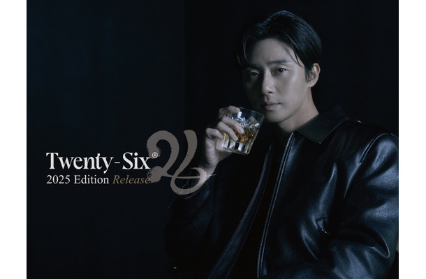 俳優パク・ソジュンのウイスキー「26」がAmazonで販売開始！雑誌『GOETHE』の特集にも注目