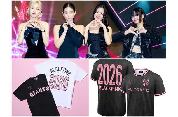 BLACKPINK、東京ドーム公演記念！読売ジャイアンツ・FC東京とのコラボグッズ販売へ