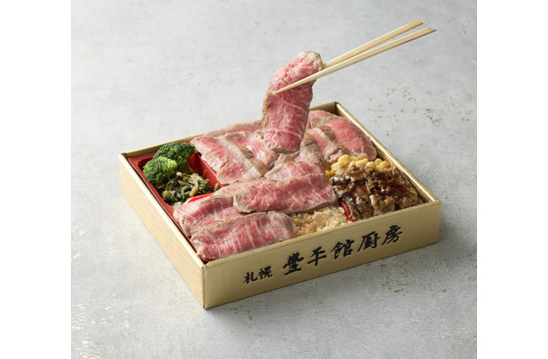 【札幌豊平館厨房】「第41回十勝和牛枝肉共励会 最優秀賞受賞牛王様ステーキ弁当」34,560円(1折)《数量限定》