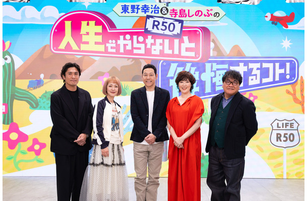 左から）大畑大介・松嶋尚美・東野幸治・寺島しのぶ・カンニング竹山（C）MBS