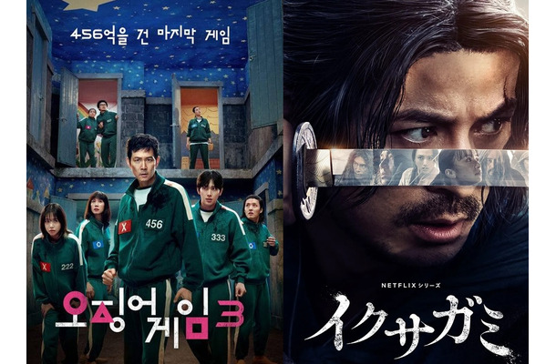 『イクサガミ』と競合の末に…『イカゲーム』完結編がアメリカで受賞!!