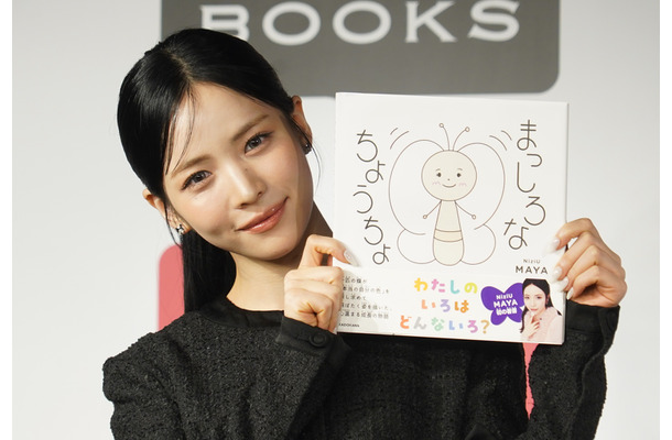 MAYA【写真：竹内みちまろ】