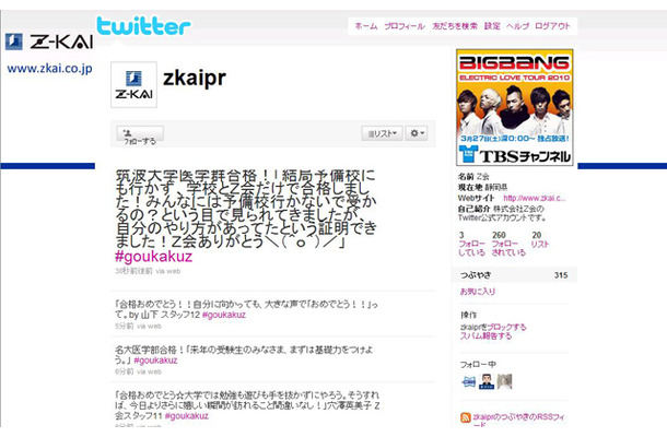 「zkaipr」