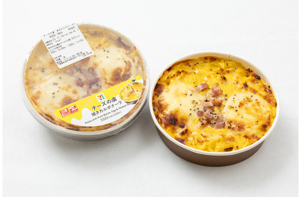 チーズの虜 焼きカルボナーラ（税込594円）