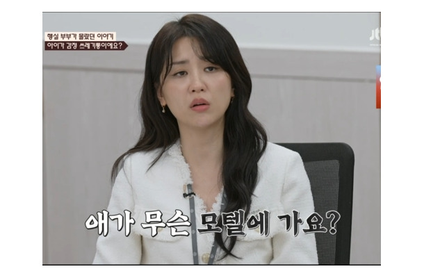 「ラブホに行けばWベッドがあるだろう？」16歳娘の前で不適切発言の韓国男性、美人女優も激怒