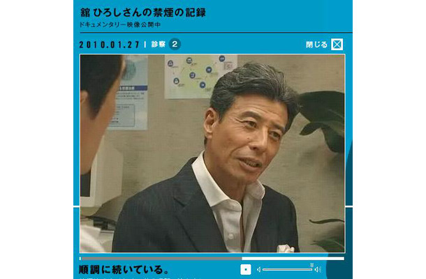 「すぐ禁煙.jp」ドキュメント映像