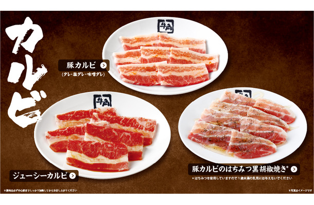 食べ放題「50品コース」