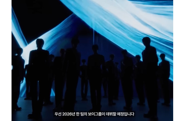 「2026年に1組のボーイズグループがデビューする」 SMエンタの次世代戦略、“SM NEXT 3.0”とは