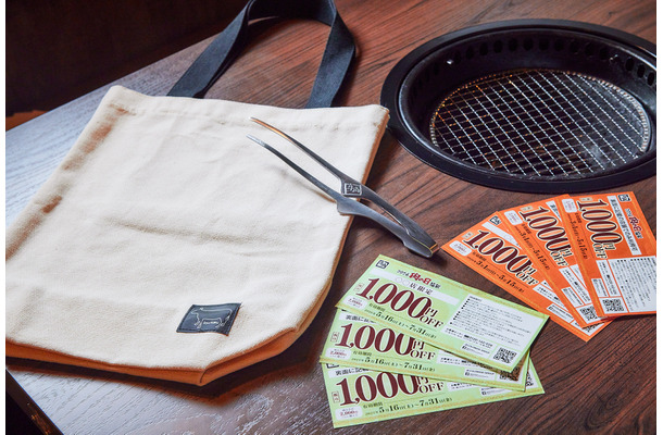 牛角「肉の日福袋」