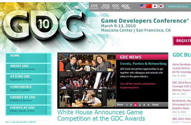 「GAME DEVELOPERS CONFERENCE 2010」