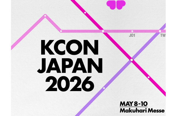 「KCON JAPAN 2026」、5月に幕張メッセで開催決定！&TEAM・INI・JO1・TWSら出演へ