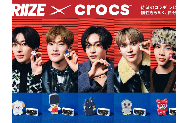 RIIZE、公式キャラ「WE LITTLE RIIZE」がクロックスのジビッツ™に！1月29日より発売開始