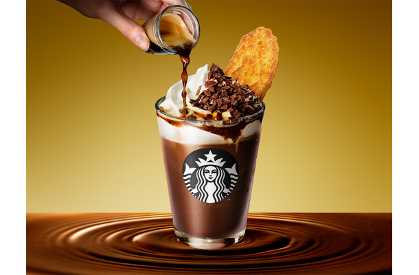 『カカオ エスプレッソ アフォガート フラペチーノ』＜テイクアウト＞884円