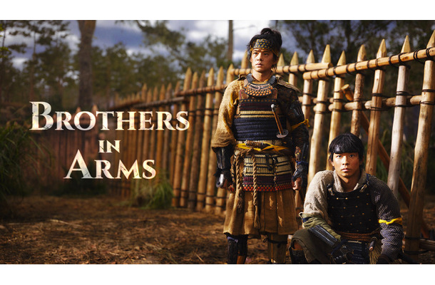 『豊臣兄弟！』海外向けキービジュアル（C）NHK