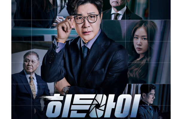 韓国のカルト教団事件を扱う番組が放送禁止の危機に…“分派”が裁判所に申請