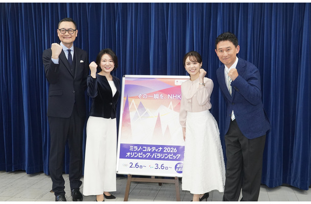 NHK「ミラノ・コルティナ2026オリンピック」メディア説明会【写真：竹内みちまろ】