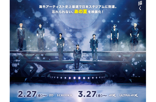 ENHYPEN、初の日本スタジアム公演がライブ映画化！メインポスター&メンバーコメント動画が到着