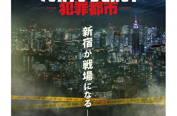 マ・ドンソクが剛腕刑事演じる『犯罪都市』が日本でユニバース化！舞台は“新宿・歌舞伎町”