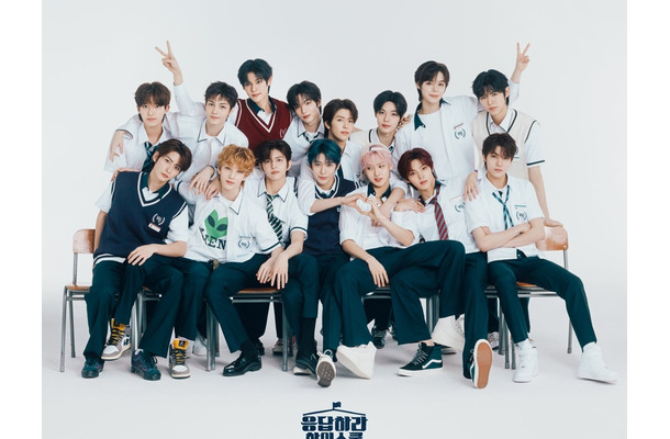 日本人も所属するSM練習生チーム「SMTR25」、リアリティ番組『応答せよ ハイスクール』で全貌公開へ！