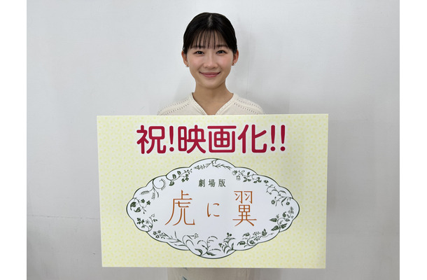 ©2027 劇場版「虎に翼」製作委員会