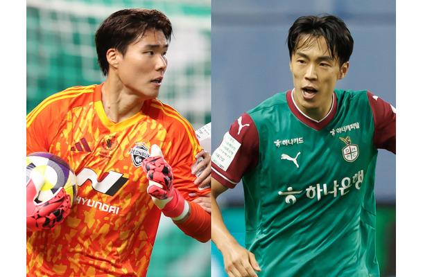 韓国Kリーグ、20年ぶりにスーパーカップ開催決定！2月21日に“2冠王者”全北現代と“リーグ準優勝”大田が激突へ