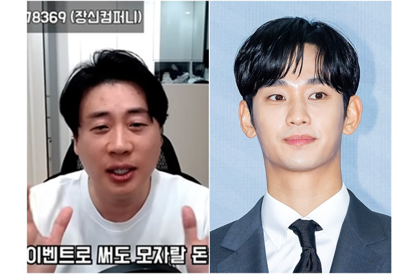 「キム・スヒョンの“捏造証拠”」配信が物議　韓国の登録者130万人ユーチューバー、検察に送致