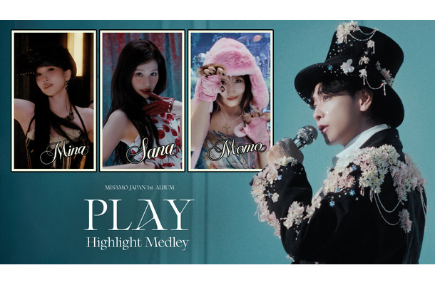 MISAMO JAPAN 1st ALBUM『PLAY』