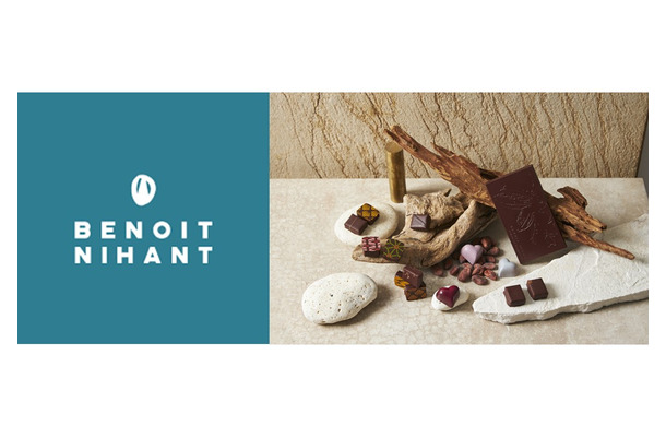 ブノワ・ニアン