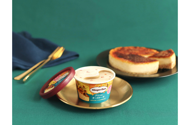 ハーゲンダッツ ミニカップ『ブリュレチーズケーキ』（期間限定）