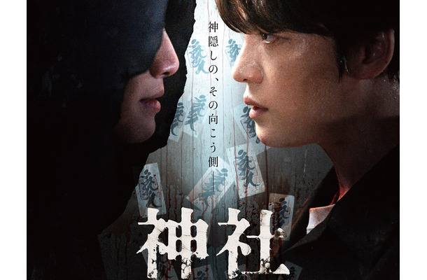 JAEJOONG（ジェジュン）主演映画『神社　悪魔のささやき』　公開記念舞台挨拶付き上映開催決定！