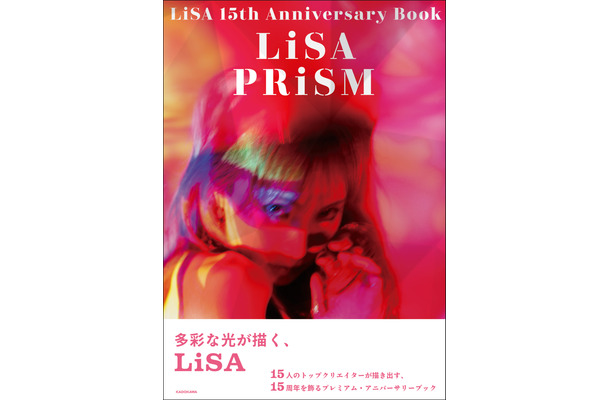 『LiSA 15th Anniversary Book  PRiSM 』©LiSA 2026
