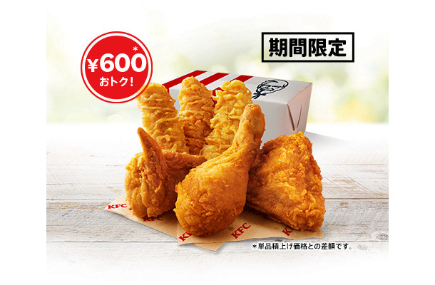 「春のチキン祭りパック」1,200円（税込）