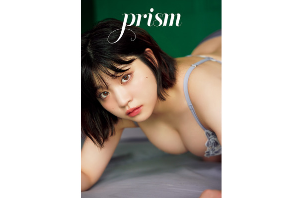 カバー／根本凪 2nd 写真集『プリズム』（C）扶桑社