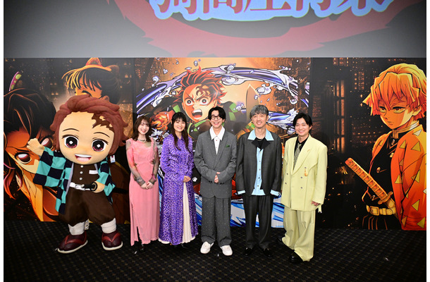 (C)吾峠呼世晴／集英社・アニプレックス・ufotable