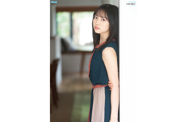 別冊付録・両面ポスター／正源司陽子（日向坂46）（C）ワン・パブリッシング