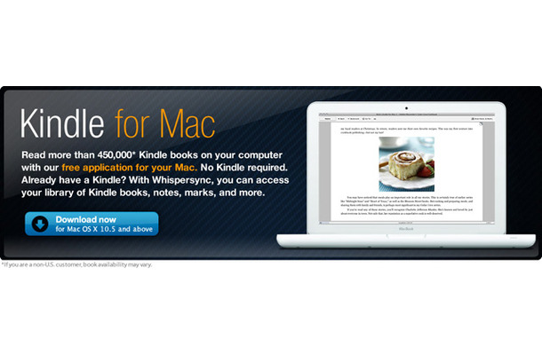 「Kindle for Mac」