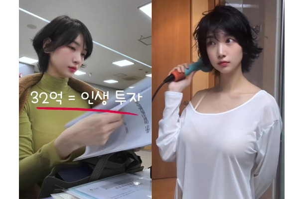 4億円ビル購入の裏側に苦悩…実に8割が“借金”だった　がけっぷち韓国女優が明かした現実「私も怖い」