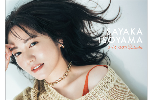 磯山さやか 2026.4-2027.3 卓上カレンダー表紙