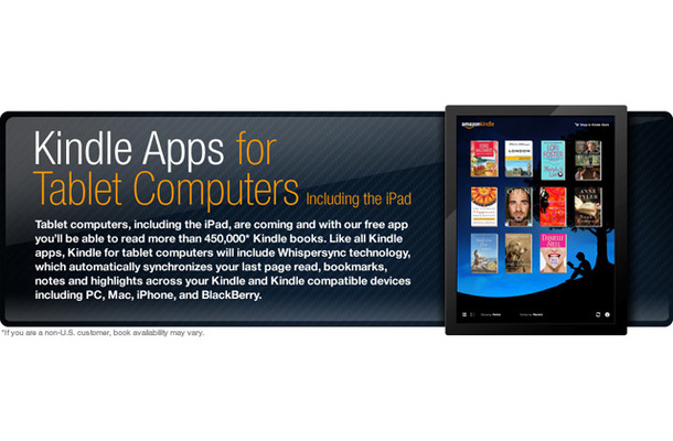 「Kindle Apps for Tablet Computers Including the iPad」