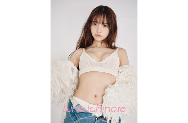 『卓上一ノ瀬瑠菜 2026.4-2027.3カレンダー』（C）わくわく製作所