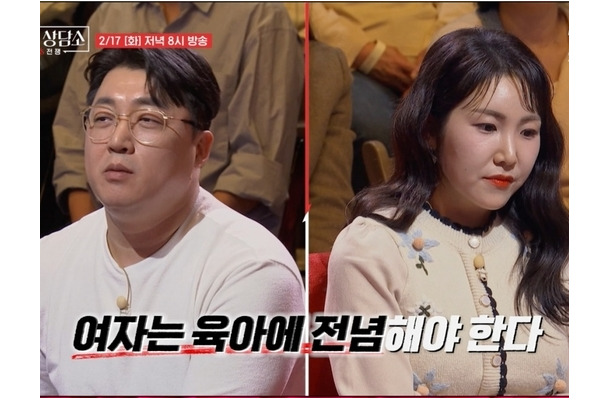 「女は育児に専念すべき」カウンセラーが夫に喝、韓国に根強く残る“コミュニケーション不全”に迫る