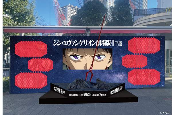 「ロンギヌスの槍」フォトスポット