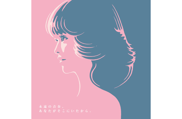 松田聖子の45周年記念トリビュートアルバム『永遠の青春、あなたがそこにいたから。～45th AnniversaryTribute to SEIKO MATSUDA～』