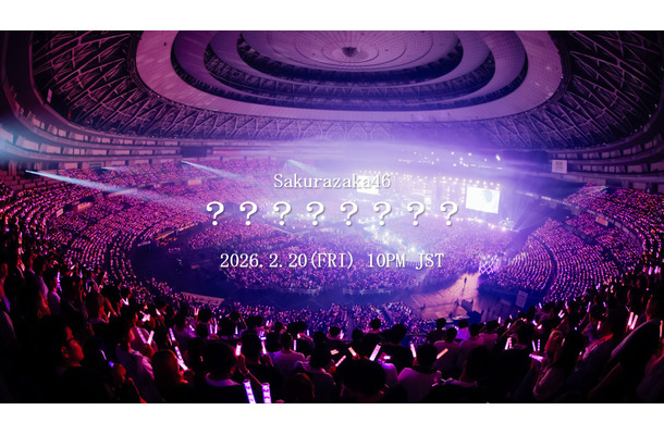 櫻坂46、未公開ライブ映像告知