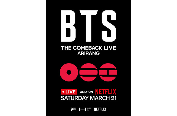 BTS、ソウル・光化門広場の“完全体カムバックライブ”チケット予約の詳細を公開！