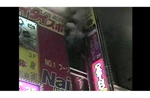 ビル煙アップ『未解決事件 File.13 新宿 歌舞伎町ビル火災』（C）NHK