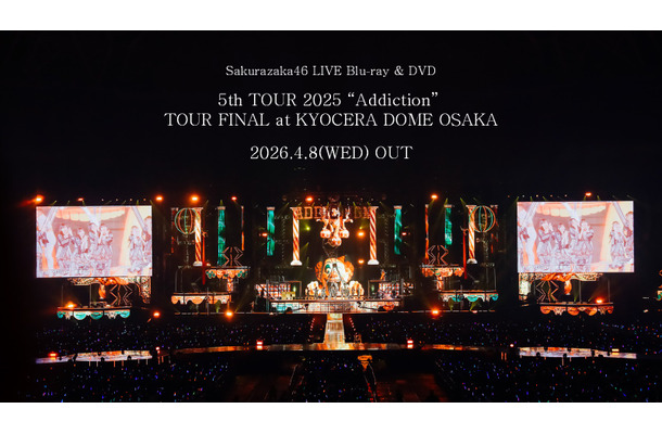 櫻坂46『5th TOUR 2025 “Addiction” TOUR FINAL at KYOCERA DOME OSAKA』告知画像