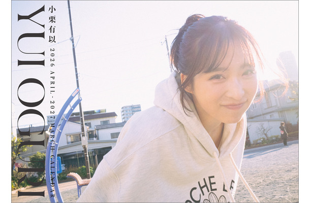 壁掛けカレンダー 撮影／細居幸次郎