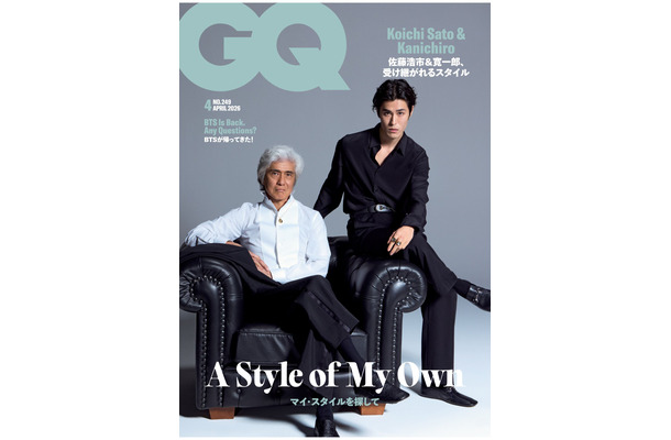 『GQ JAPAN』2026年4月号 通常版 Photographed by KAZUMI KURIGAMI © 2026 Condé Nast Japan. All rights reserved.　　　